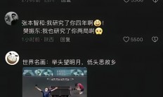 爱游戏体育在线-包含强强对决引爆球迷热情，全媒体直播实况报道的词条