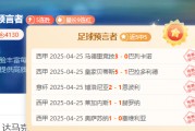 爱游戏体育在线入口-足球赛事即将展开，球队实力对比将是焦点的简单介绍