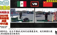 爱游戏体育官方入口-墨西哥队备战即将到来的挑战