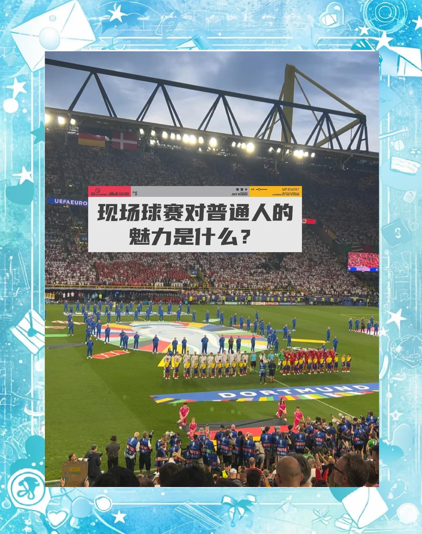 包含欧洲国家队对抗赛全面打响，高水准对决动人心弦的词条