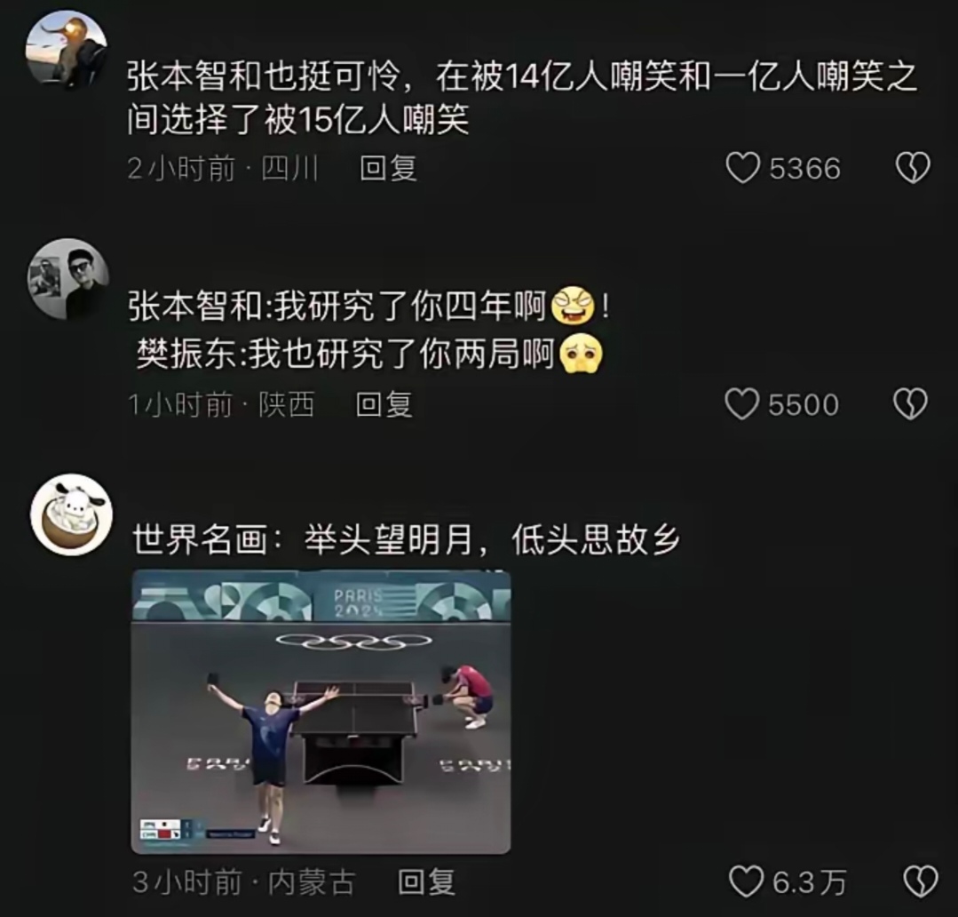 包含强强对决引爆球迷热情，全媒体直播实况报道的词条